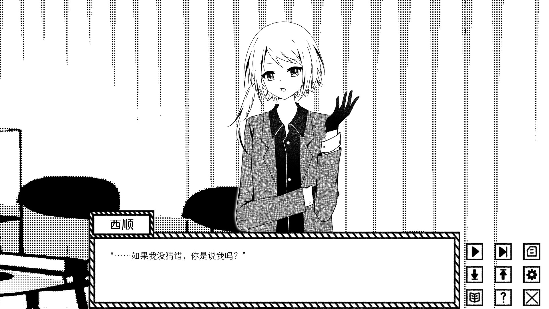 Dreamy Golden Snow Screenshot 0