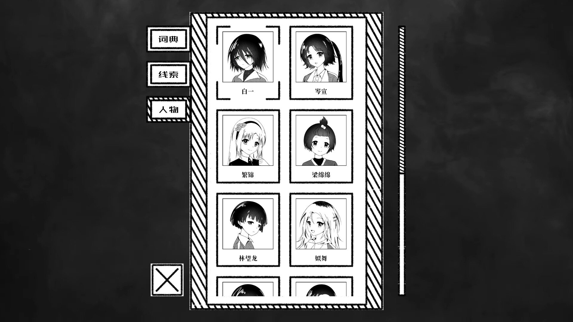 Dreamy Golden Snow Screenshot 6