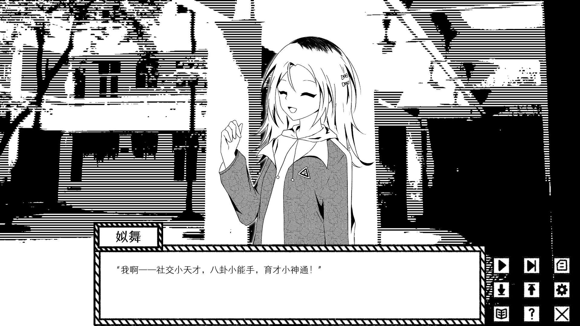 Dreamy Golden Snow Screenshot 7