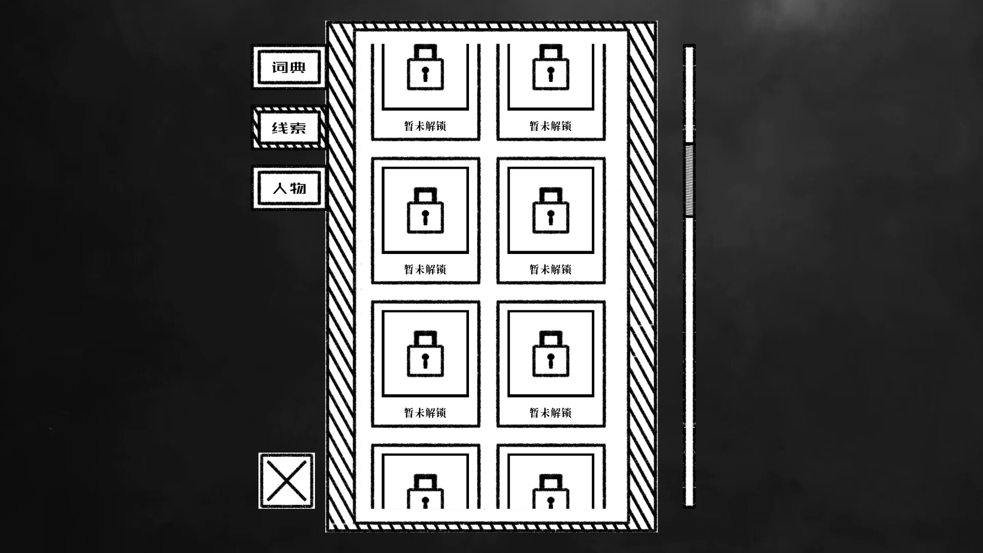 Dreamy Golden Snow Screenshot 1