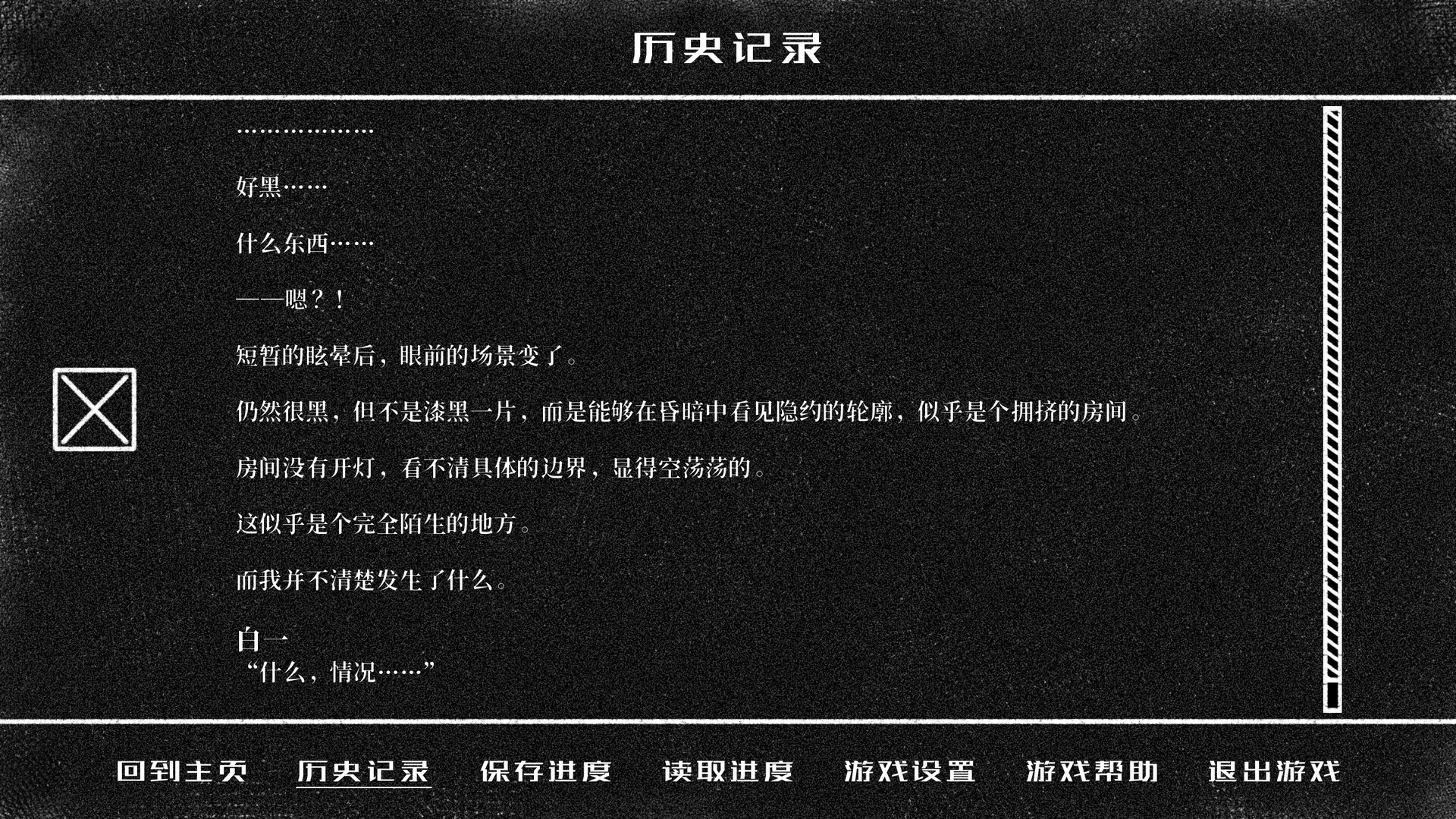 Dreamy Golden Snow Screenshot 9