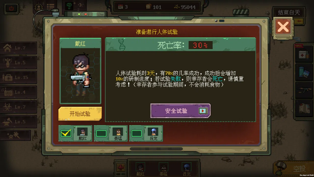 Embers of the Night Demo Screenshot 2