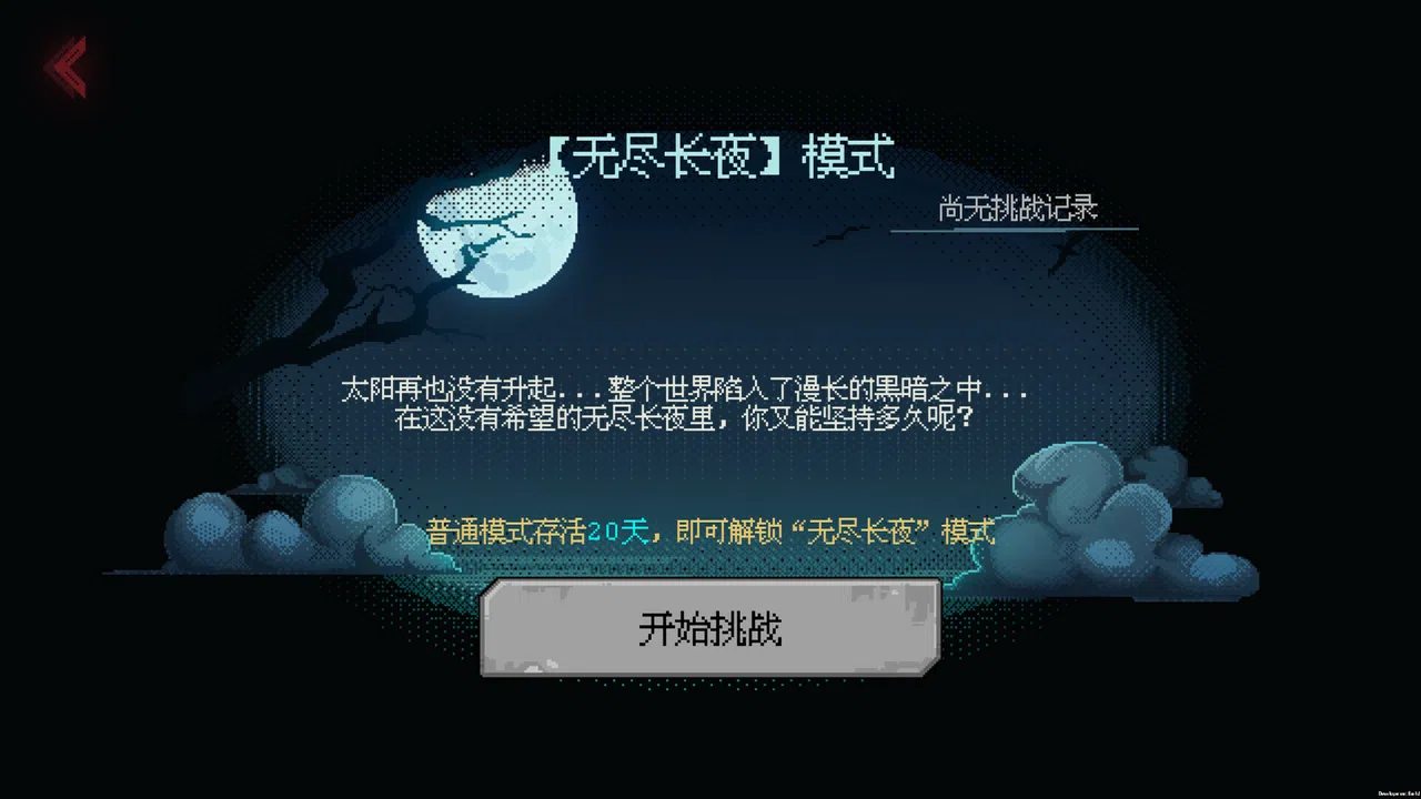 Embers of the Night Demo Screenshot 3