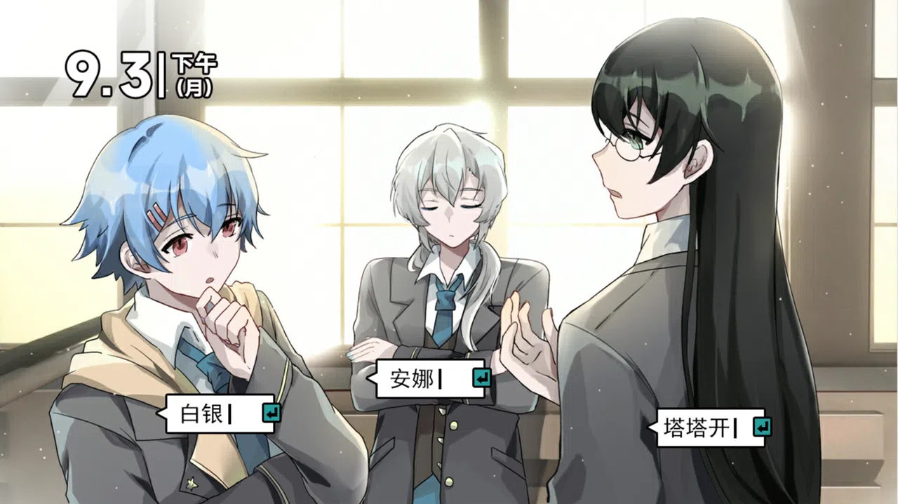 问题偶像的养成计划 Demo Screenshot 5