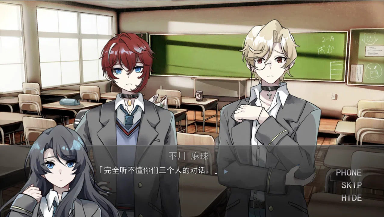 问题偶像的养成计划 Demo Screenshot 2