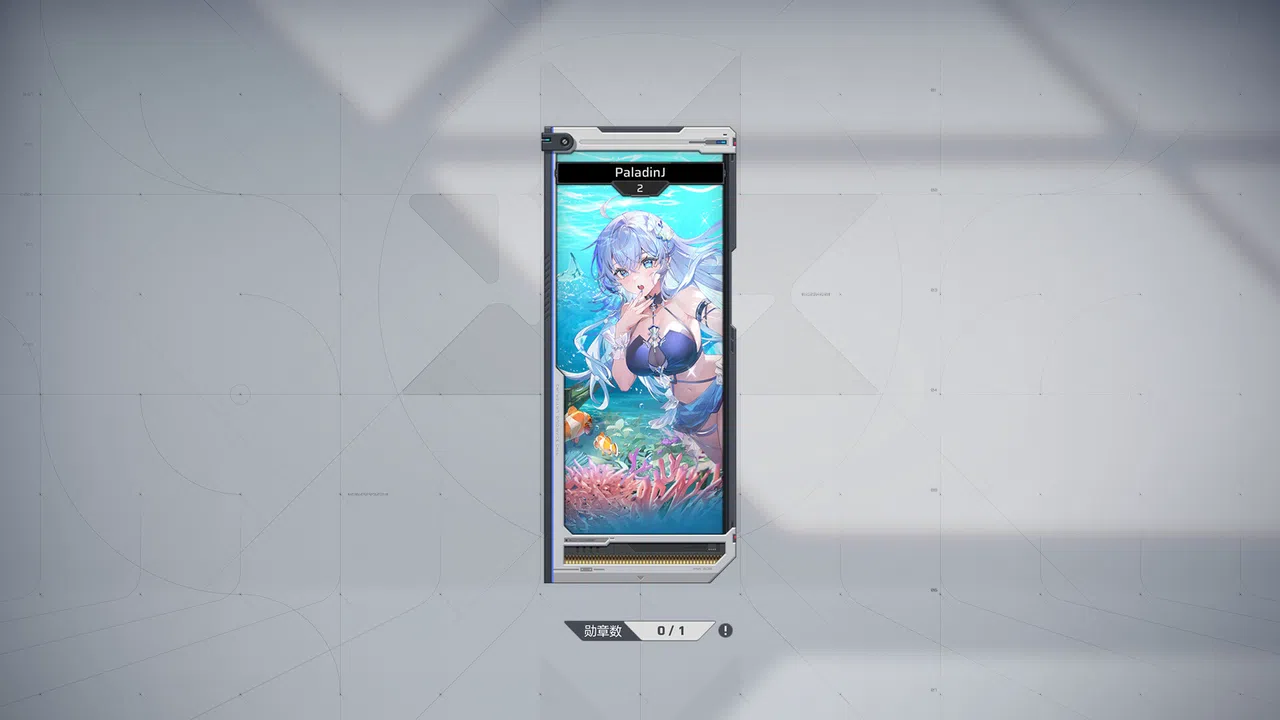 Strinova - Lustrous Dream Bundle (Kanami) Screenshot 2