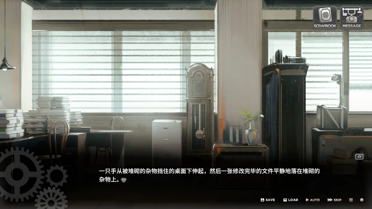 众生与螺旋塔 Screenshot 2