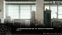 众生与螺旋塔 Screenshot 2