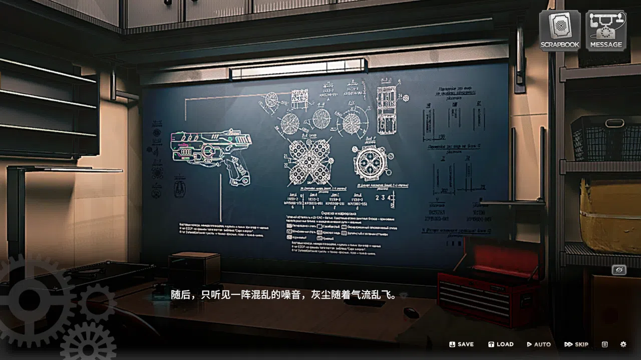 众生与螺旋塔 Screenshot 3