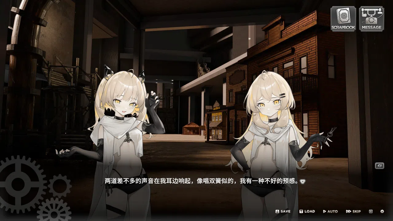 众生与螺旋塔 Screenshot 4