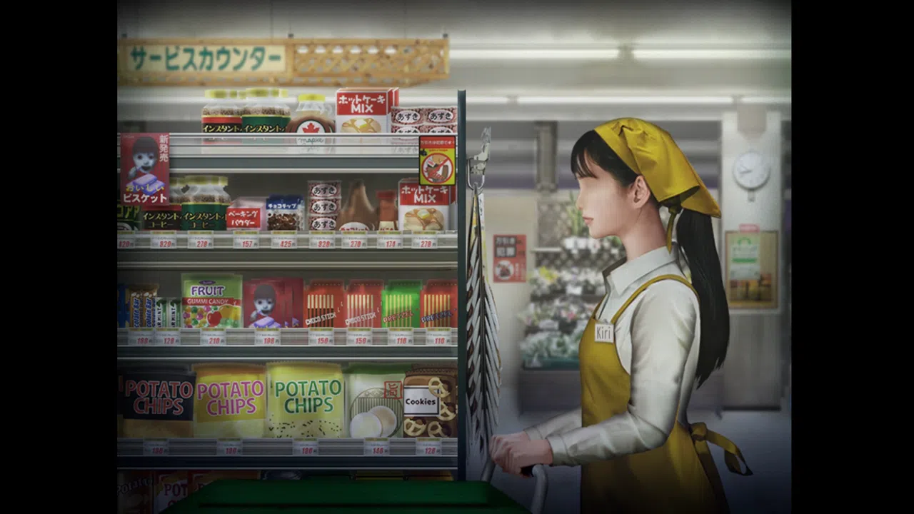Tsugunohi -Supernatural Supermarket- Screenshot 0