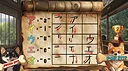 Nippon Dojo Screenshot 4