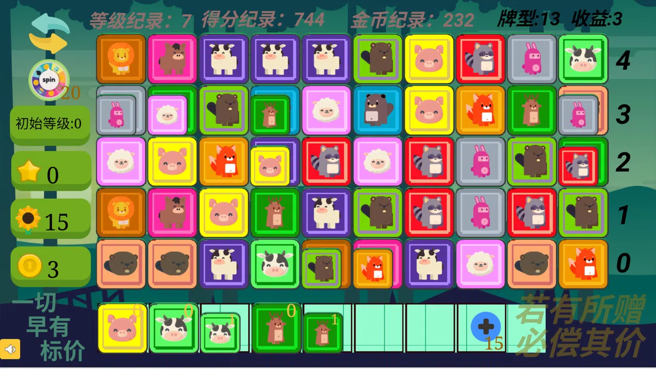 Gain Tiles Match: Trading Dilemma Screenshot 5