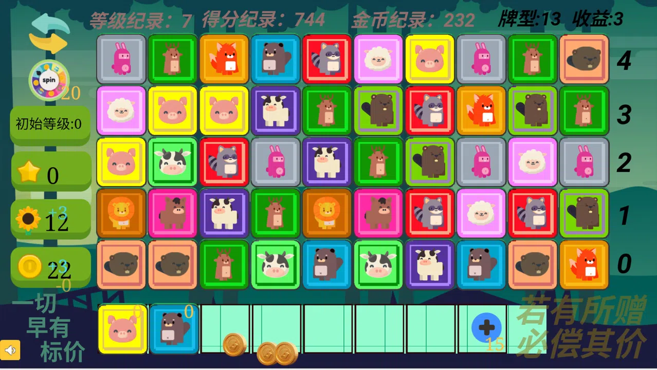 Gain Tiles Match: Trading Dilemma Screenshot 7