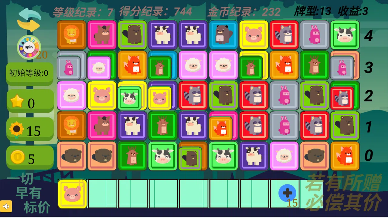 Gain Tiles Match: Trading Dilemma Screenshot 6