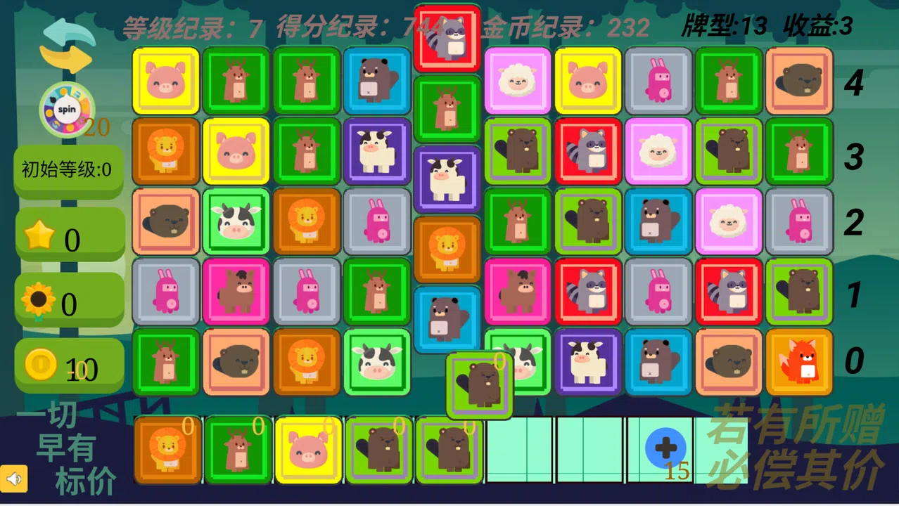 Gain Tiles Match: Trading Dilemma Screenshot 1