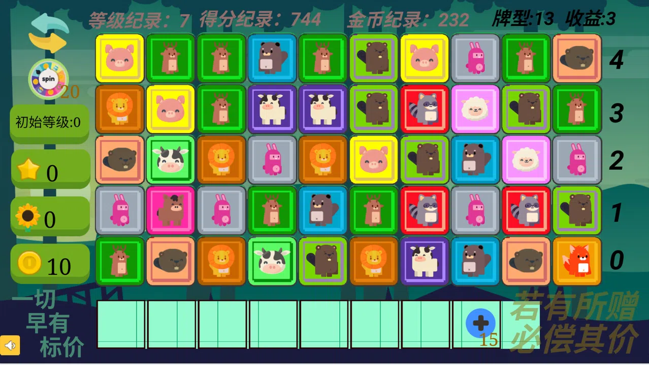 Gain Tiles Match: Trading Dilemma Screenshot 4