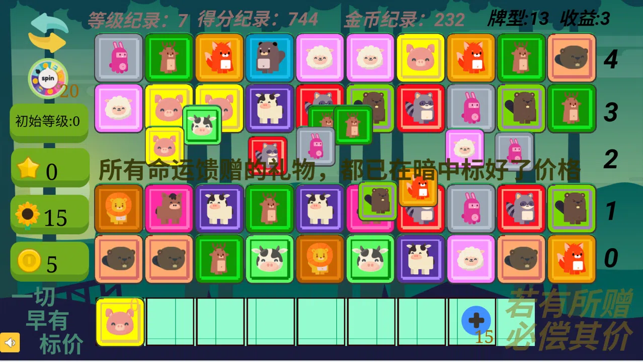 Gain Tiles Match: Trading Dilemma Screenshot 2