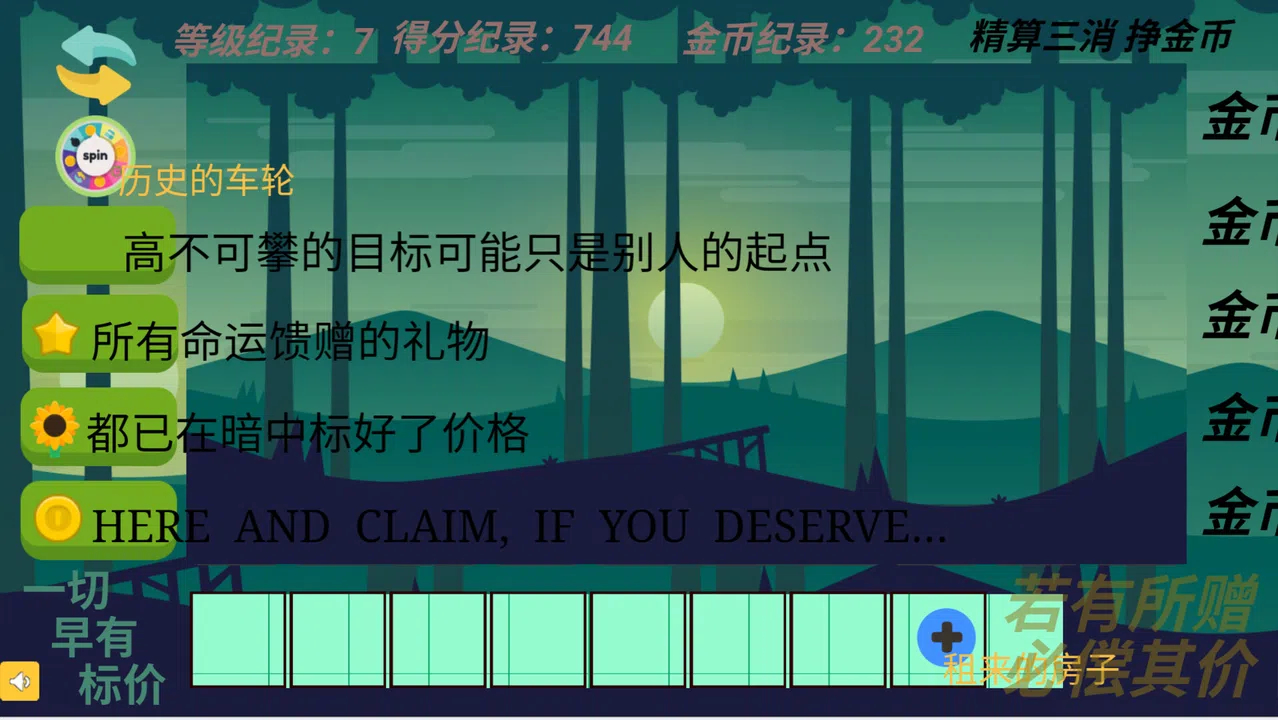 Gain Tiles Match: Trading Dilemma Screenshot 0