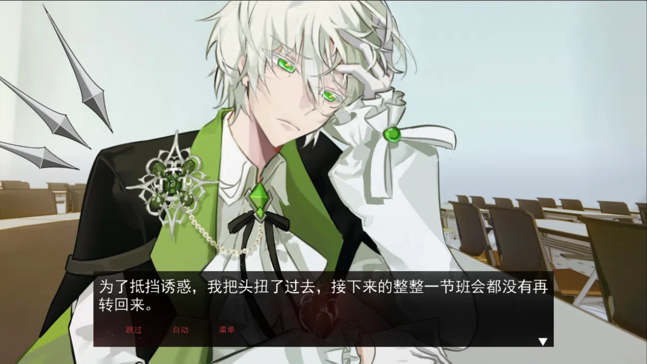 Humanity's Heart Screenshot 2