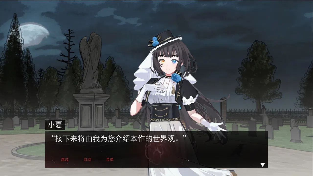 Humanity's Heart Screenshot 3