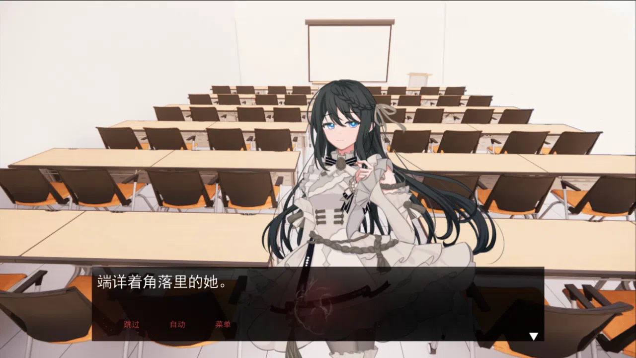 Humanity's Heart Screenshot 1