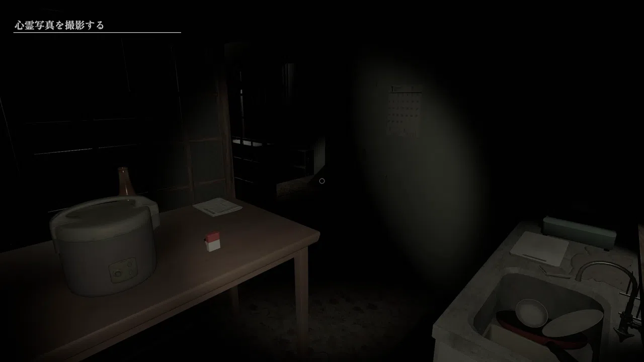 Telepathic Screenshot 0