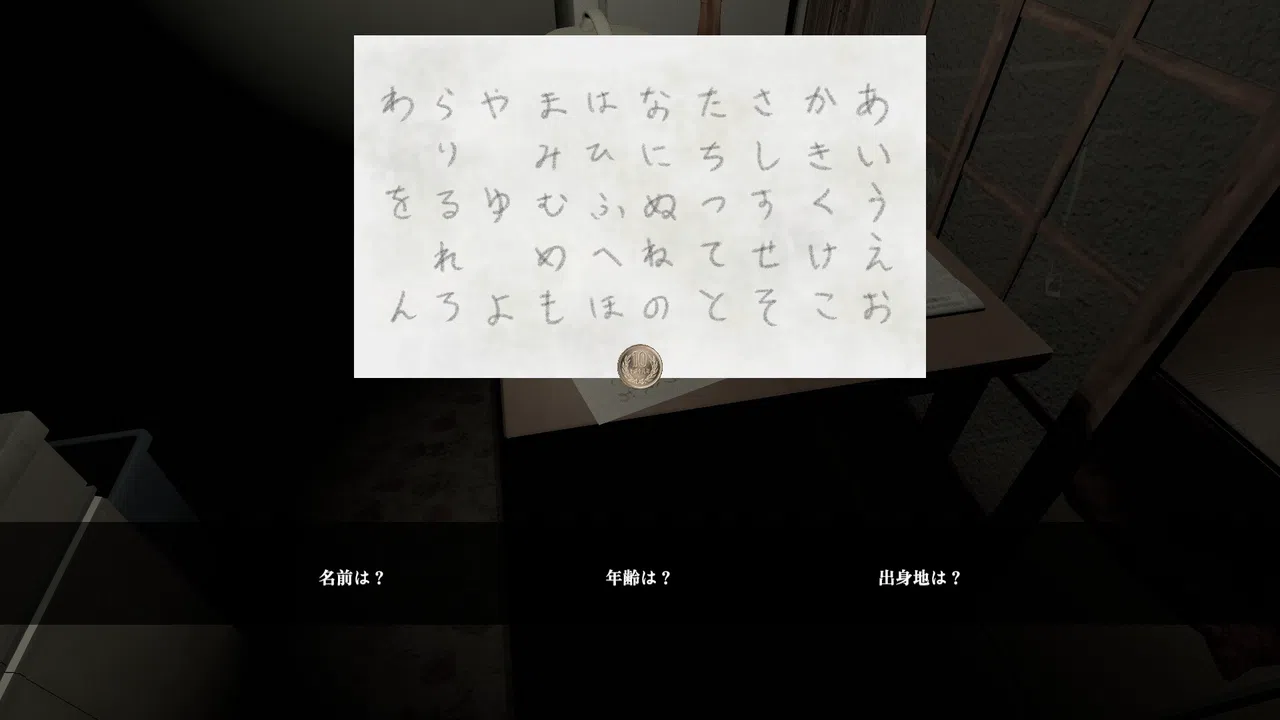Telepathic Screenshot 5