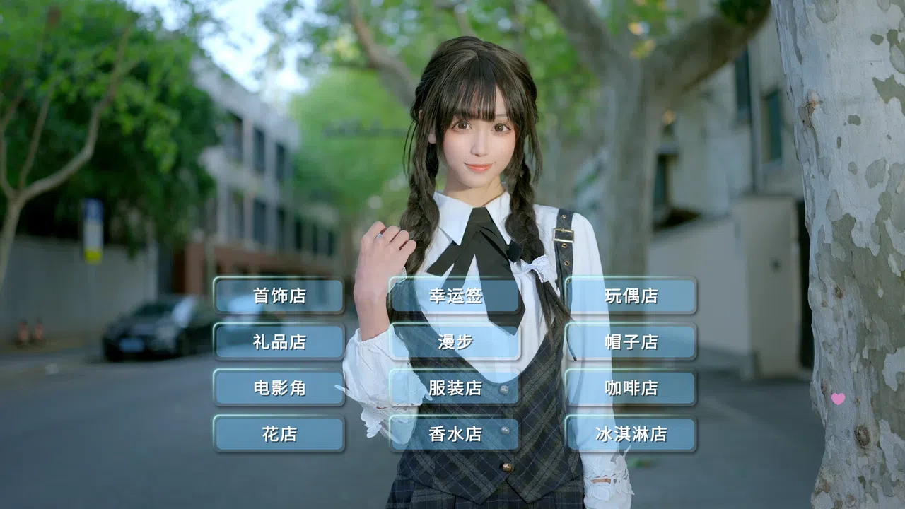 梦恋依心 依心篇第二章 Yixin Chapter.2 Screenshot 4