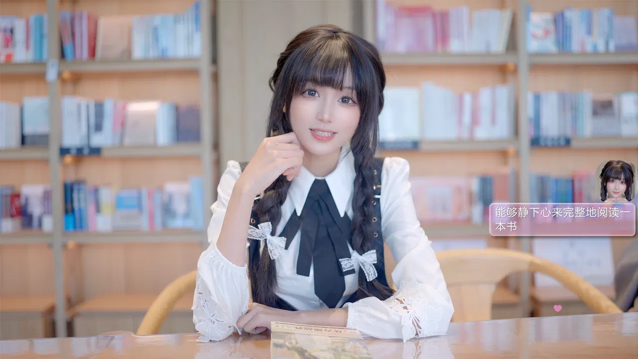 梦恋依心 依心篇第二章 Yixin Chapter.2 Screenshot 2