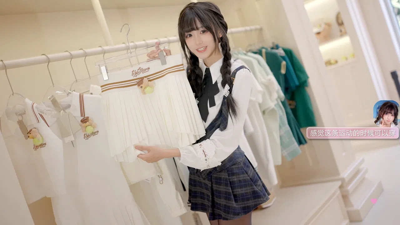 梦恋依心 依心篇第二章 Yixin Chapter.2 Screenshot 6