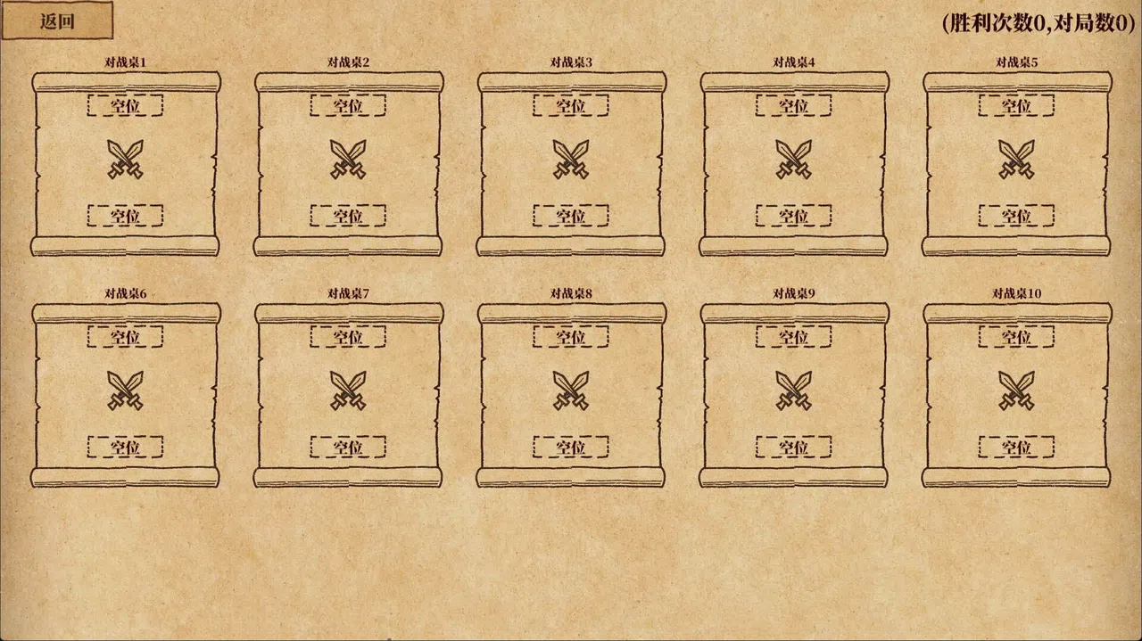 Card Saga : The Light Chronicle Demo Screenshot 4