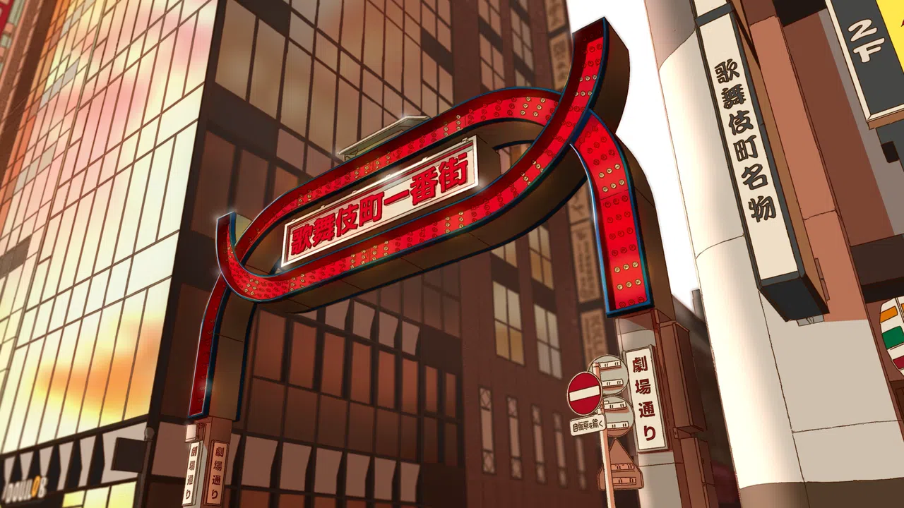 Shinjuku Hearts 2 Screenshot 2