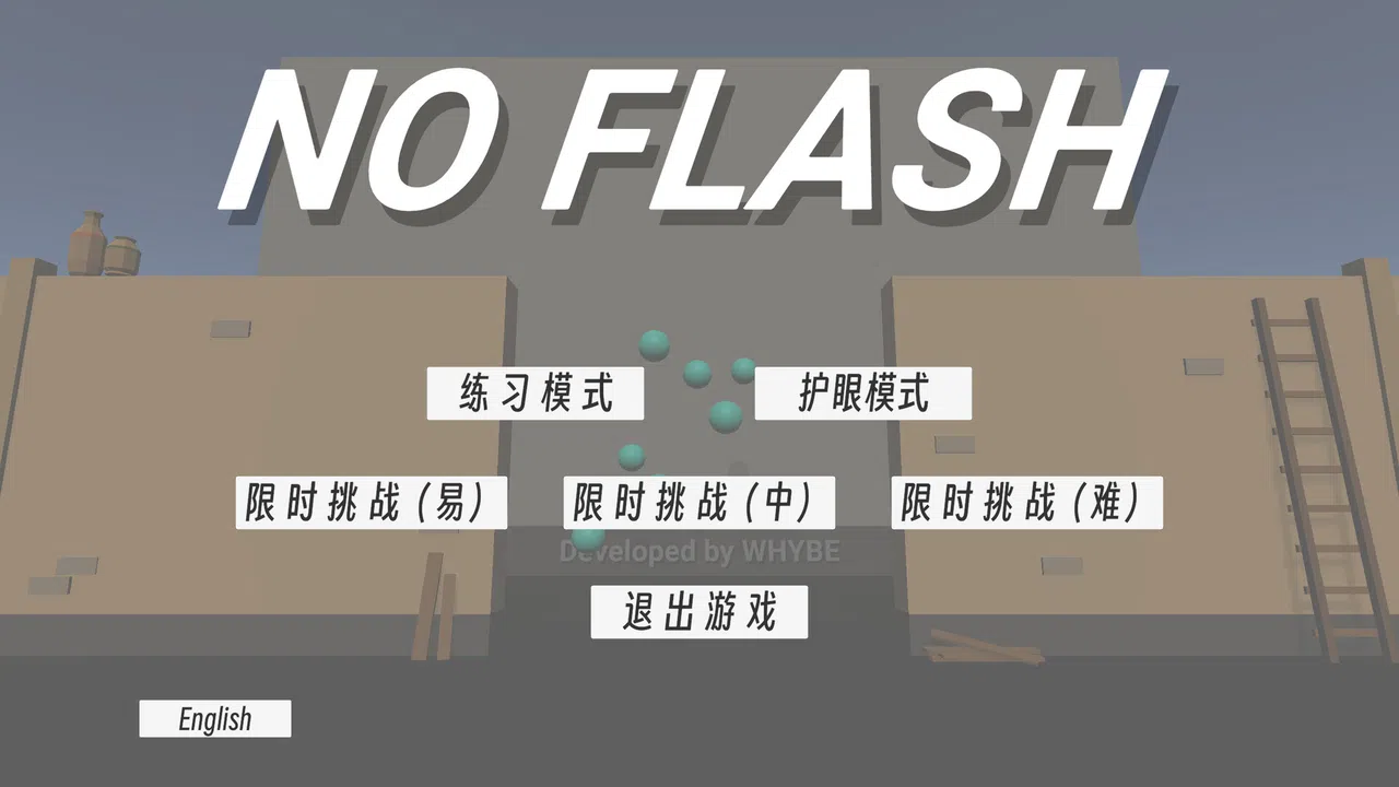 NoFlash - Expansion Package Screenshot 0