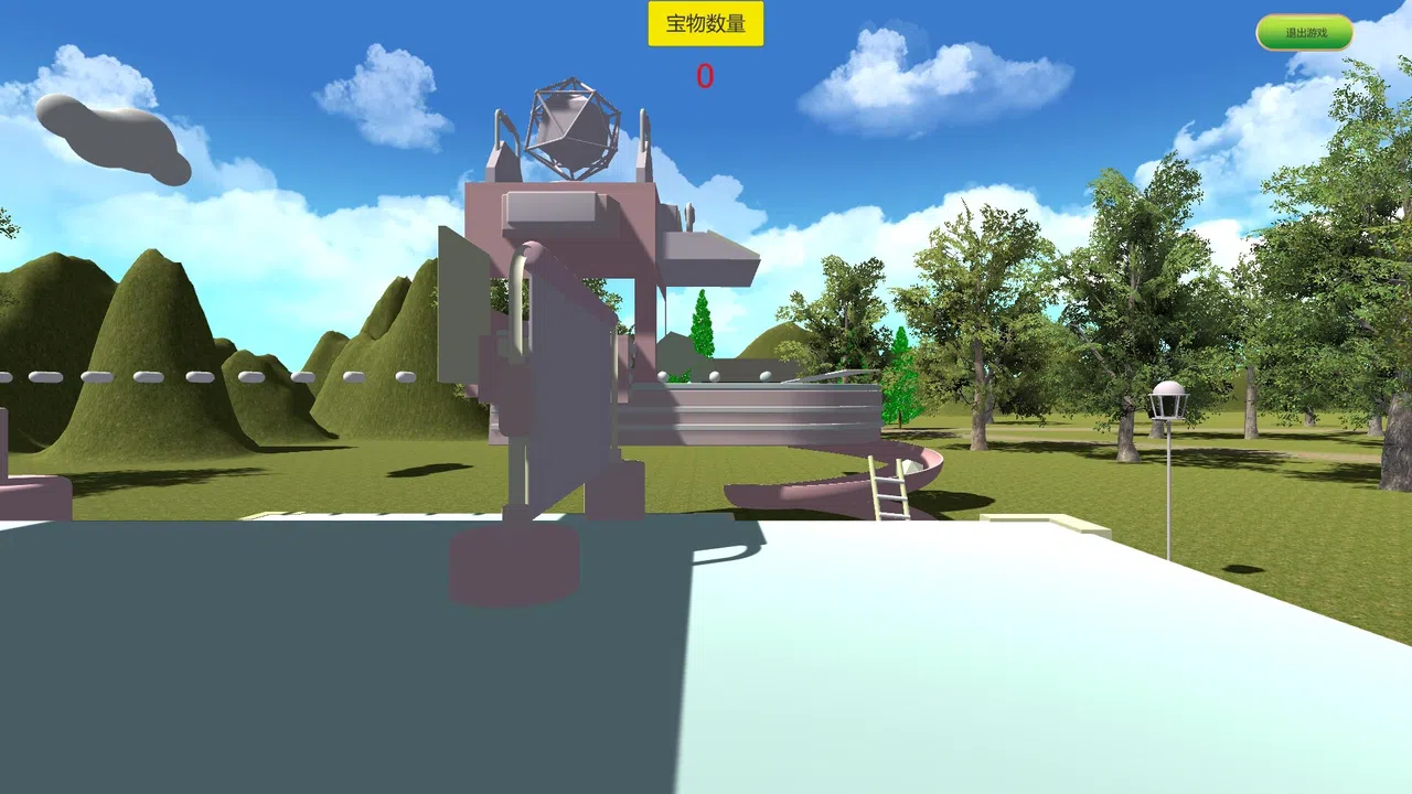 Ostensible Screenshot 4