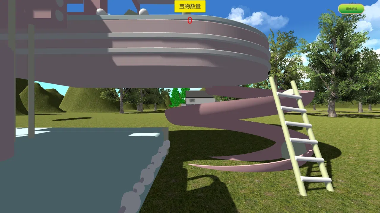 Ostensible Screenshot 3