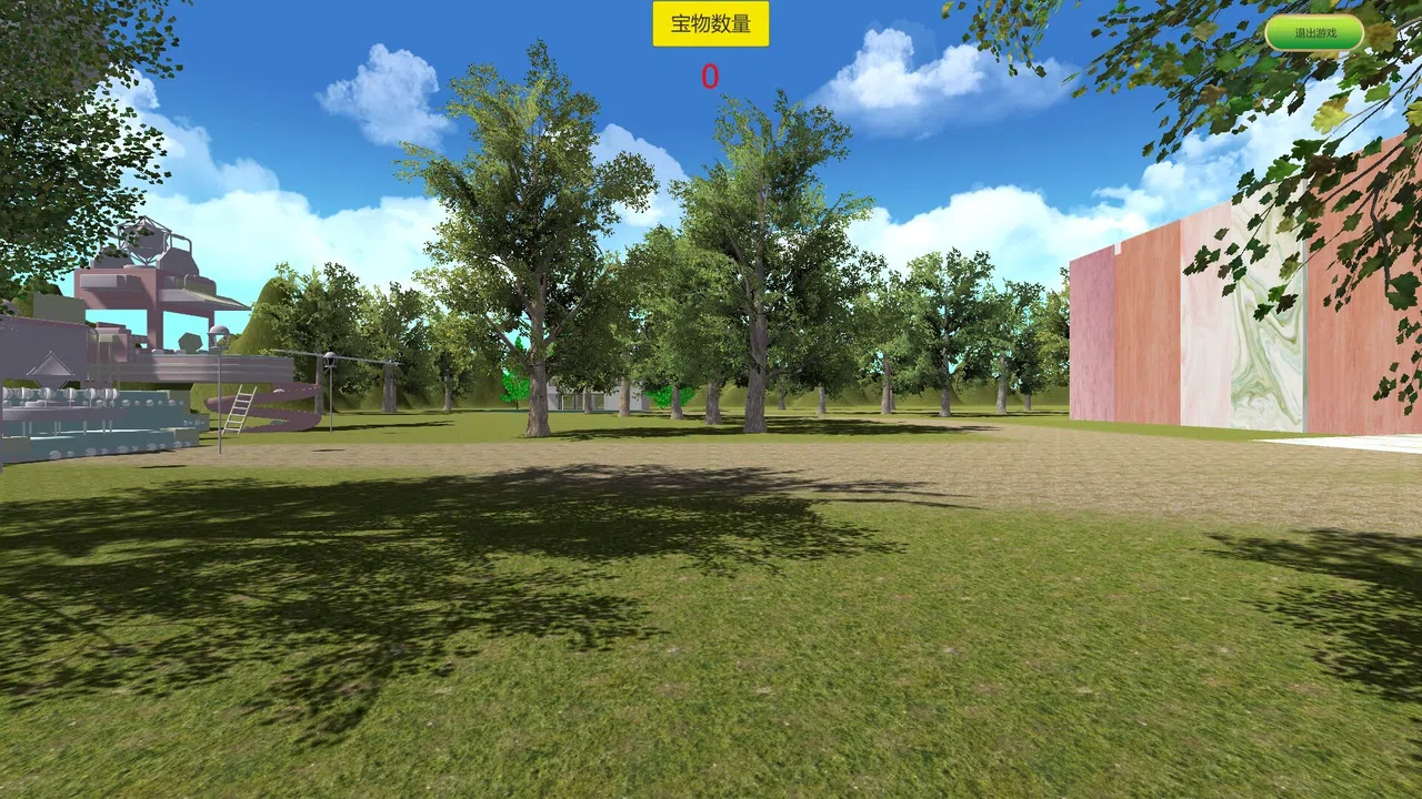 Ostensible Screenshot 1