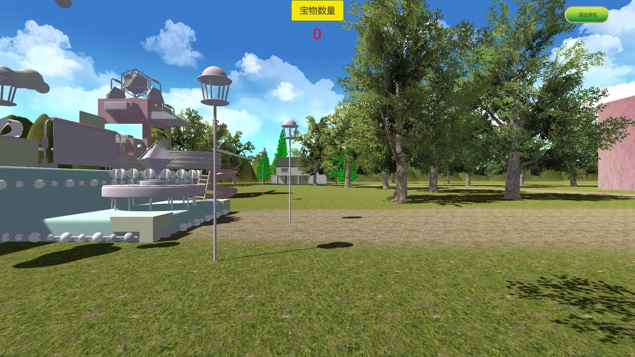 Ostensible Screenshot 2