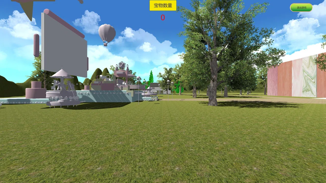 Ostensible Screenshot 0