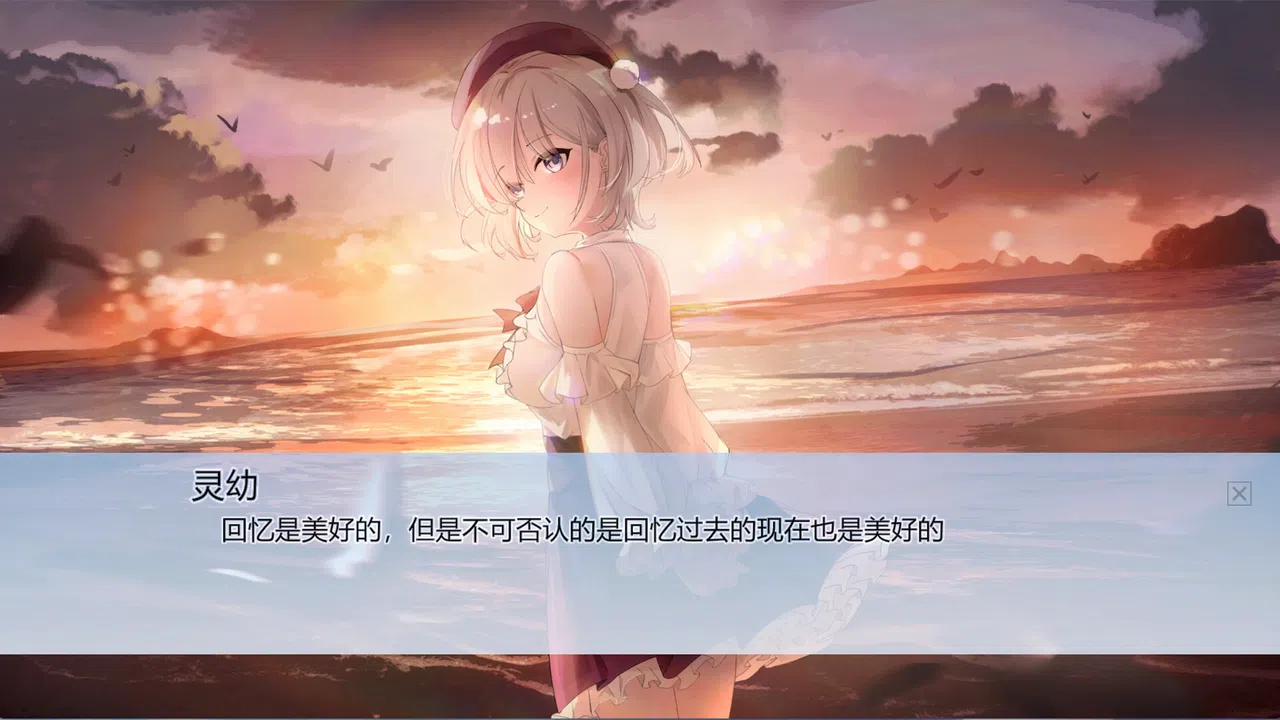 世界之外的愚人船 Screenshot 5