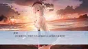 世界之外的愚人船 Screenshot 5