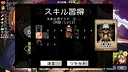 Drunken Rogue Demo Screenshot 5