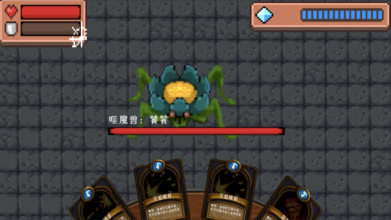 Black Dungeon: Draw A Card Screenshot 3
