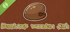Desktop Wooden Fish Demo
