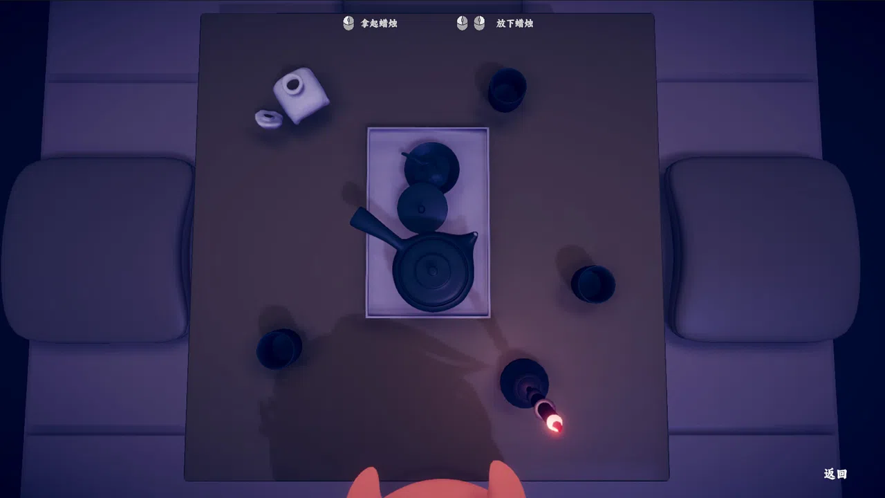 帝王拆迁办 Screenshot 6