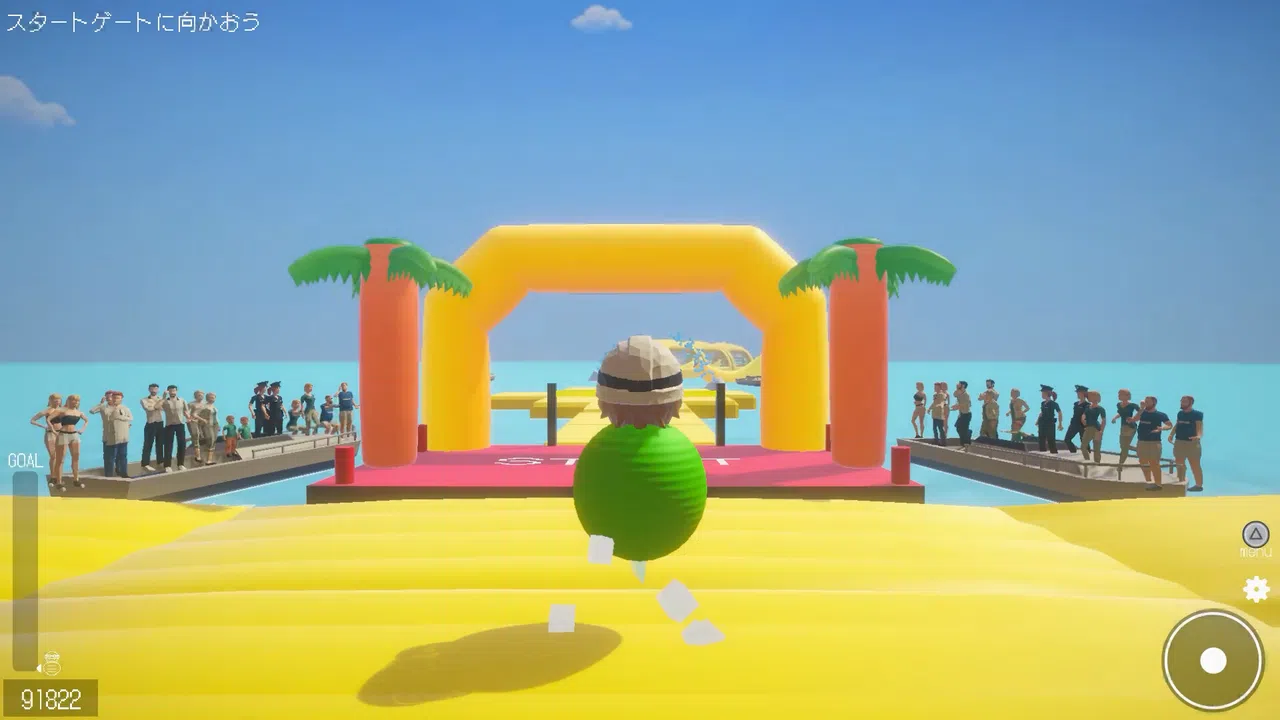 BBアドベンチャー Screenshot 2