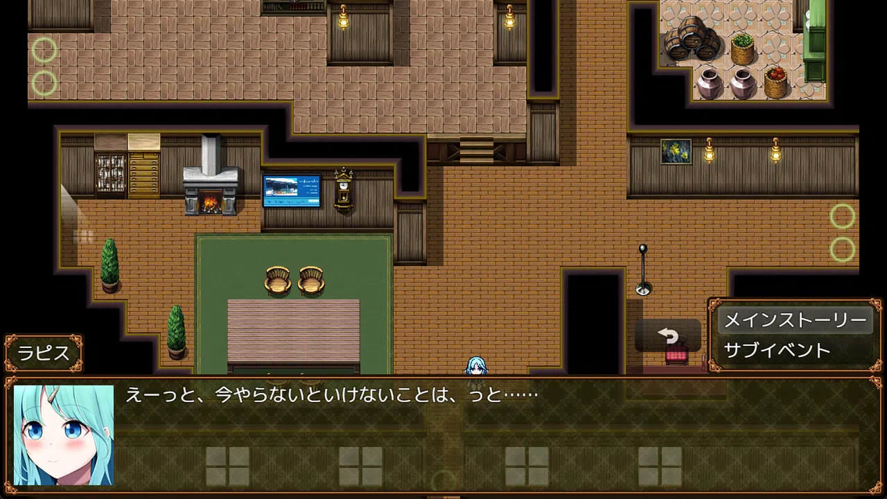 Sexchmia Screenshot 5
