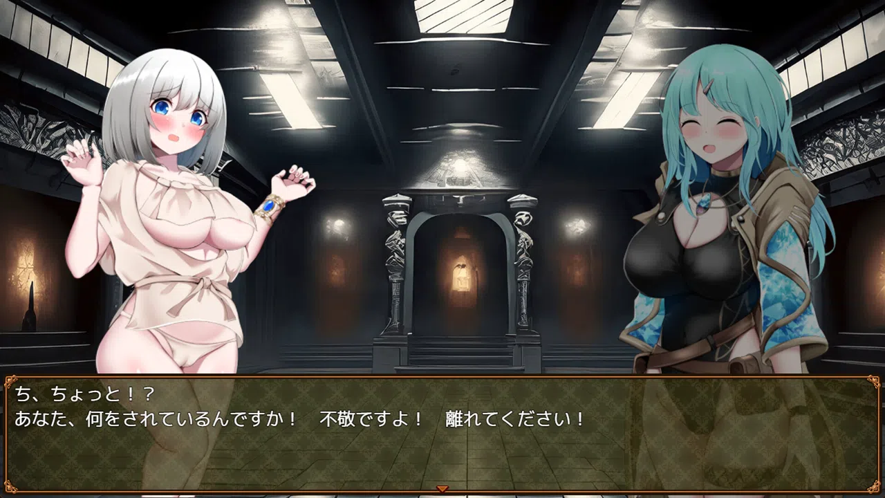 Sexchmia Screenshot 4