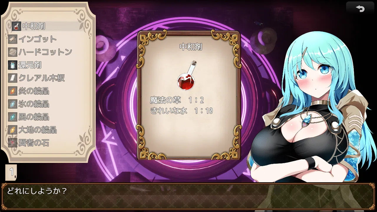 Sexchmia Screenshot 2