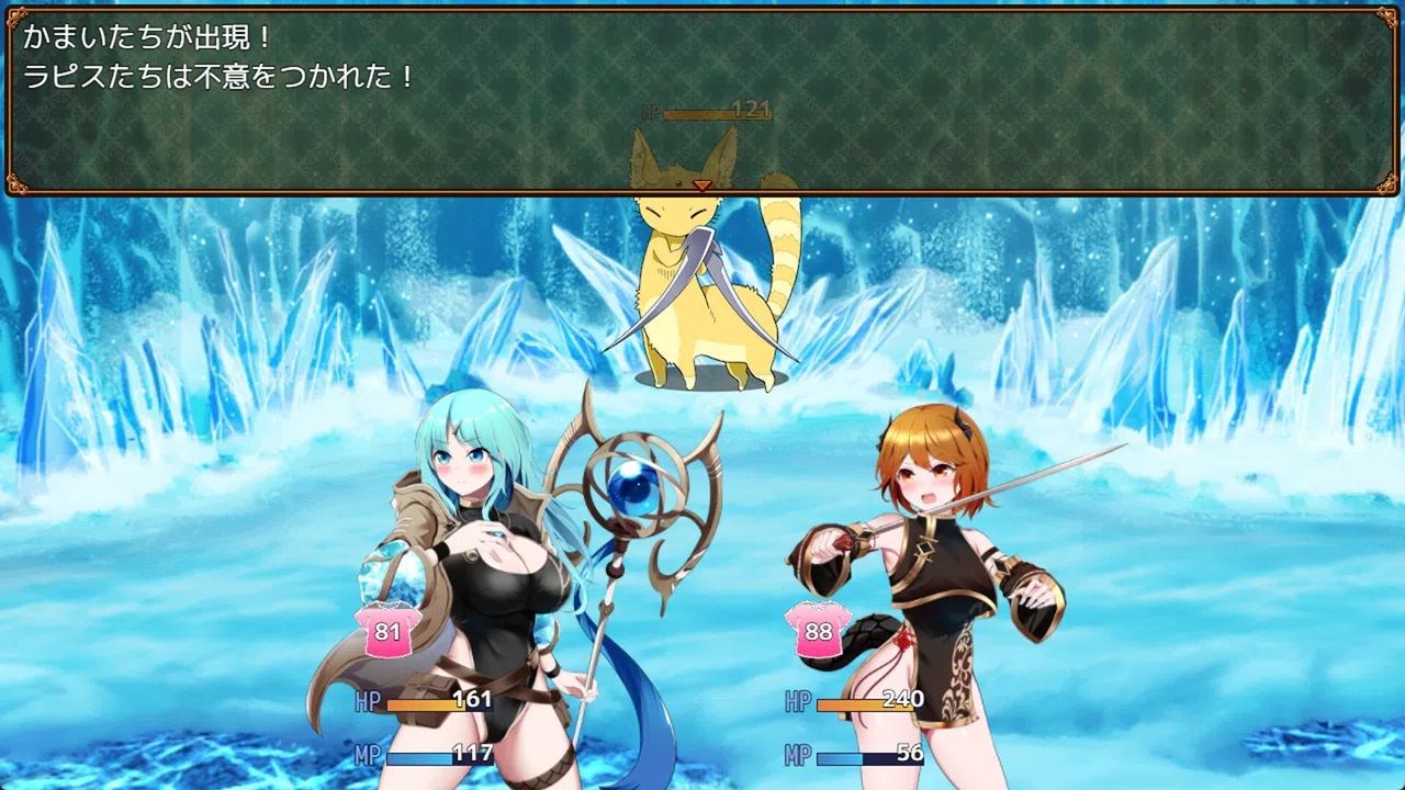 Sexchmia Screenshot 7